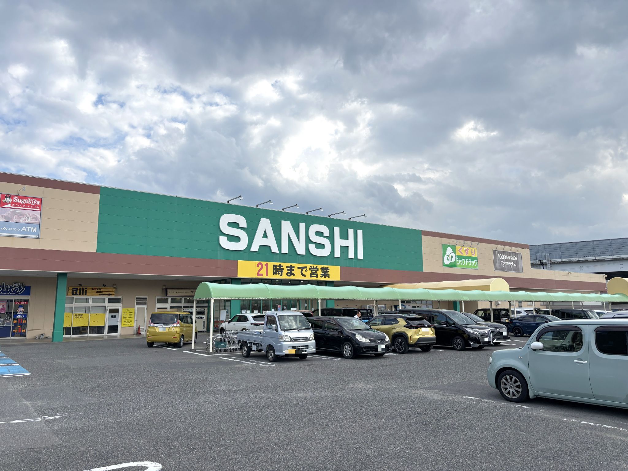 スーパーサンシみえ川越インター店